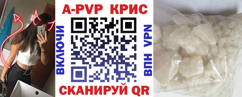 Названия наркотиков Саяногорск A-PVP Псилоцибиновые грибы Мефедрон Марихуана Cocaine