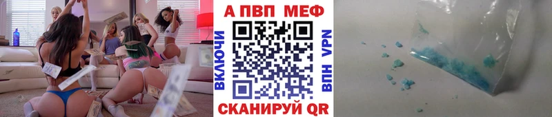 MEGA ссылка Саяногорск Alfa_PVP кристаллы