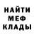 Amphetamine 97% Alex Ahmetov