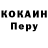 Кетамин VHQ John Cury