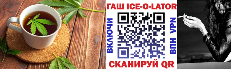 Печенье с ТГК конопля  маркетплейс состав  Саяногорск 