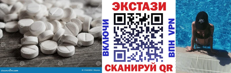 наркотики  Саяногорск  Ecstasy таблы 