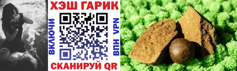 ГАШИШ Premium  Саяногорск 