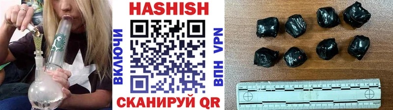 ГАШИШ ice o lator Саяногорск