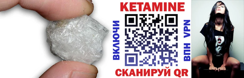 kraken зеркало  Саяногорск  Кетамин ketamine  купить наркотики цена 