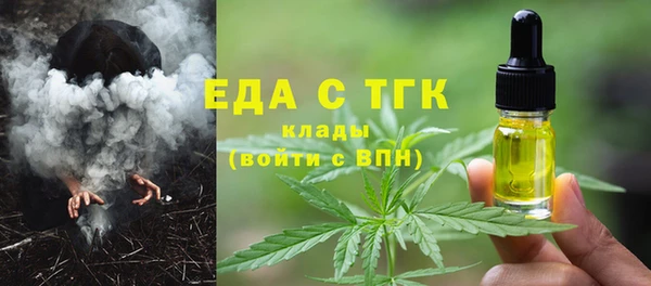 каннабис Белоозёрский