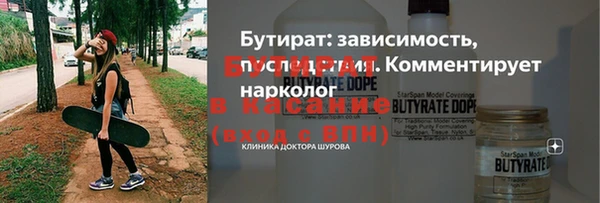каннабис Белоозёрский