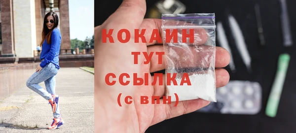 прущая мука Белокуриха
