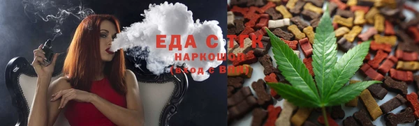 каннабис Белоозёрский