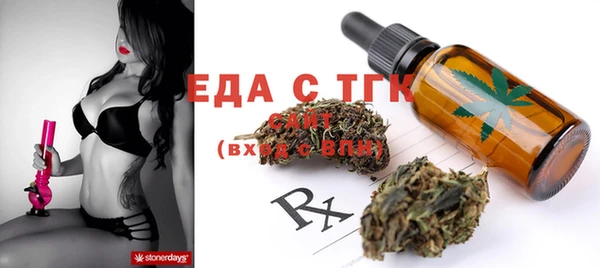 прущая мука Белокуриха