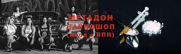 мет Беломорск