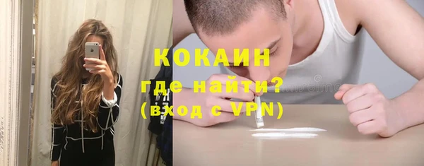 каннабис Белоозёрский