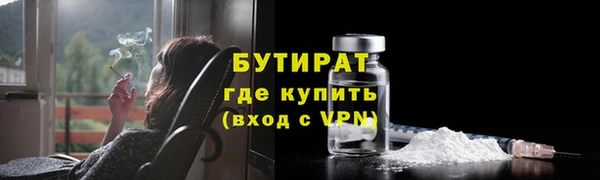 прущая мука Белокуриха