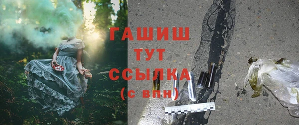 мет Беломорск