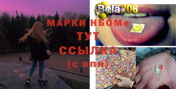 прущая мука Белокуриха