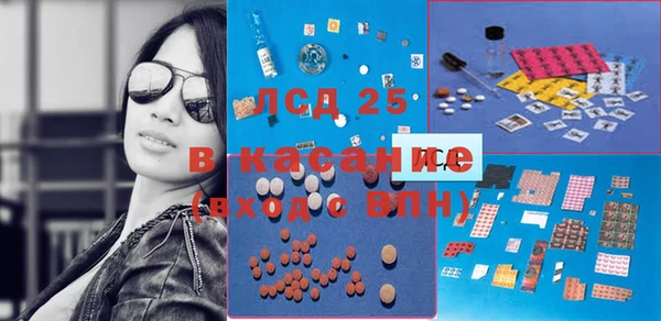прущая мука Белокуриха
