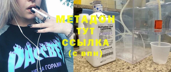 прущая мука Белокуриха