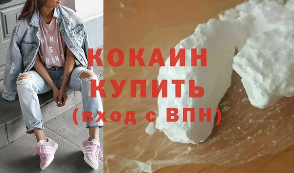 каннабис Белоозёрский