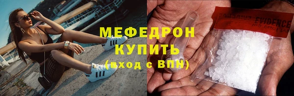 мет Беломорск