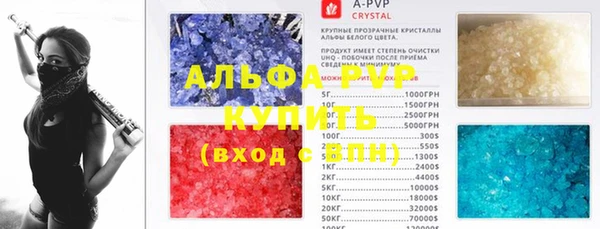 прущая мука Белокуриха