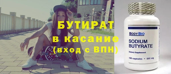 каннабис Белоозёрский