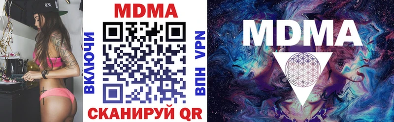 MDMA VHQ  darknet официальный сайт  Саяногорск 