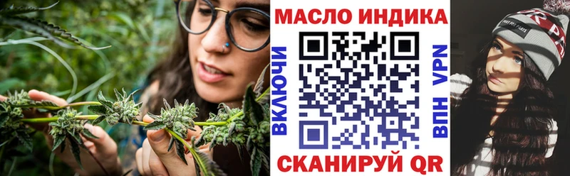 продажа наркотиков  Саяногорск  ТГК Wax 